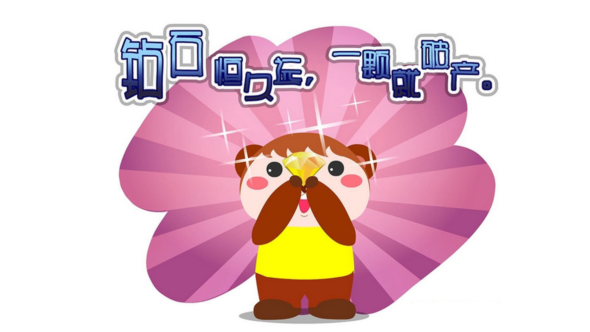 年度焦点之战之夜，伦纳德关键制胜